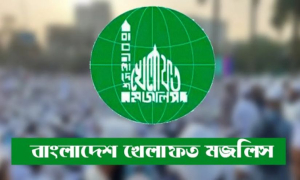 ১১ দলীয় জোটে ভাঙন