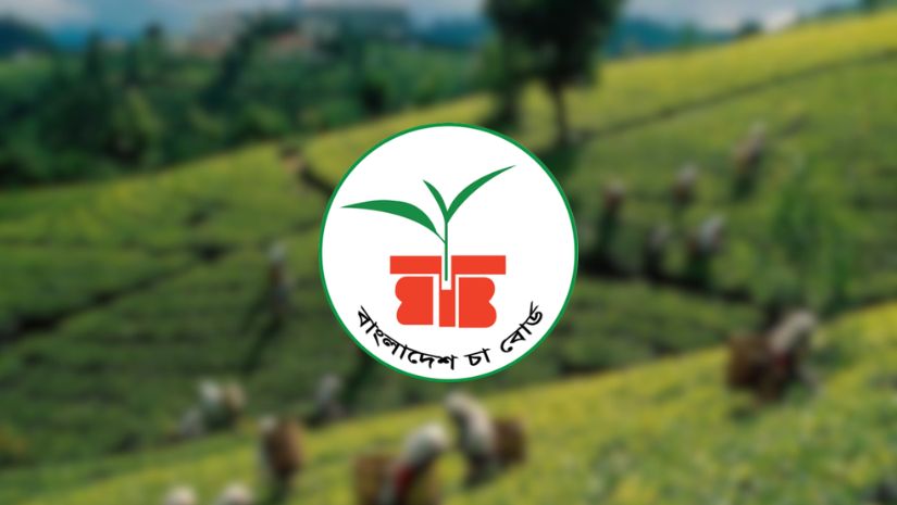 চাকরি