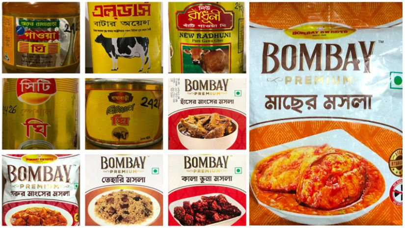 পণ্য
