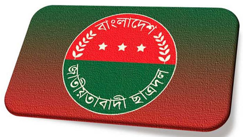 ছাত্রদল