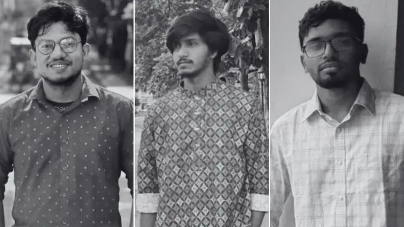 চুয়েট