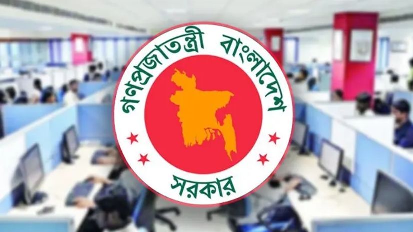 ছুটি