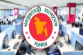 সরকারি চাকরিজীবীদের ছুটি ৫ দিন