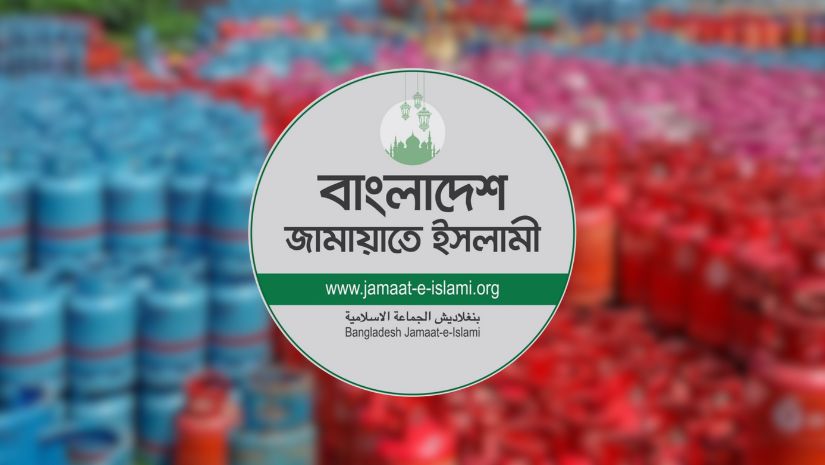 এলপিজি