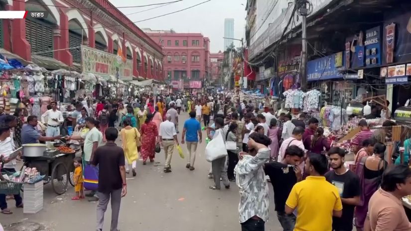 কলকাতা