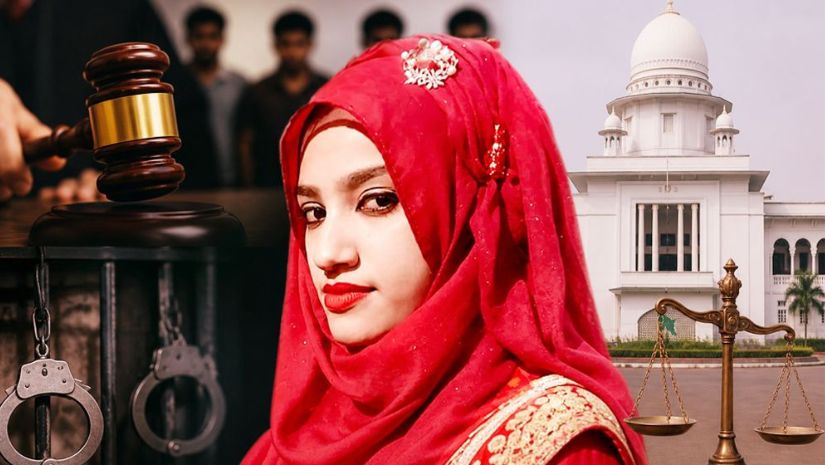 বিচারক
