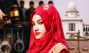 সেই বিচারককে শাস্তি