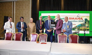 আটলান্টিকে অনুষ্ঠিত হল বিএমএএনএর বার্ষিক সম্মেলন