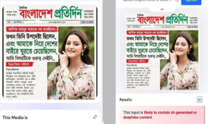 ‘পরীমনিকে নিয়ে দেশের বাইরে যেতে চেয়েছিলেন আসিফ মাহমুদ’- গণমাধ্যমের নামে ভুয়া সংবাদ