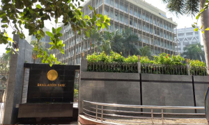 সরকারি ব্যাংকে চাকরি, পদ ২২০