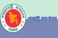 তীব্র নিন্দা বাংলাদেশের