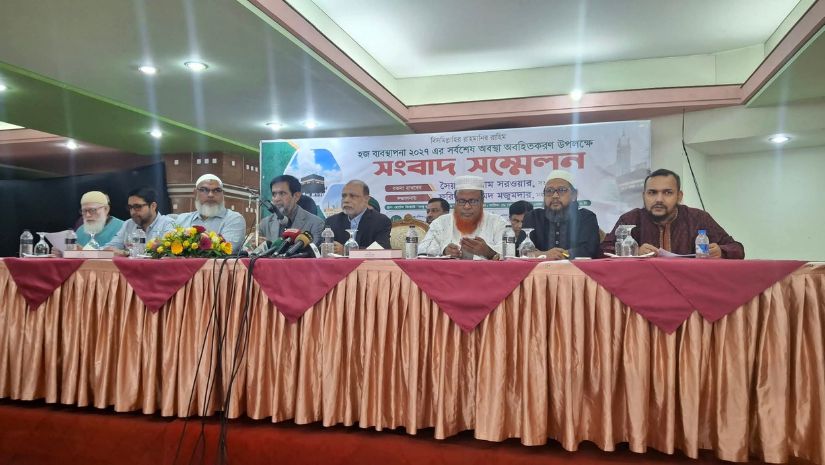 হজ কোটায় দুই বছরে বাংলাদেশের বিপরীত অবস্থান