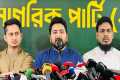 স্বরাষ্ট্রমন্ত্রীকে তোপ দাগলেন নাহিদ ইসলাম