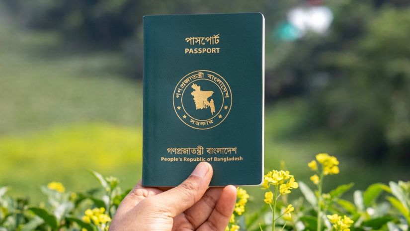 পাসপোর্ট