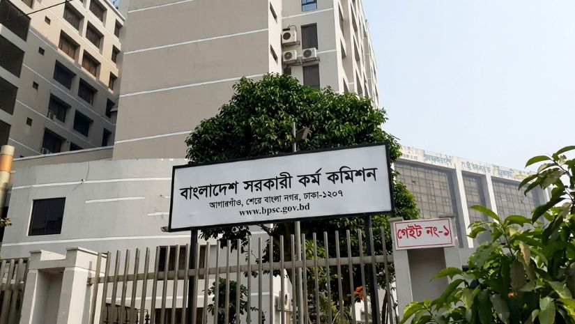 বিসিএস