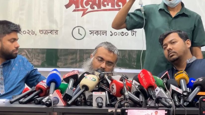 রাজনীতি