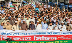 আখতারুজ্জামান ইস্যুতে জামায়াতের বিক্ষোভ