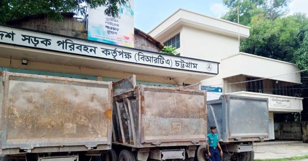 চট্টগ্রামে ফিটনেস-রুট পারমিটবিহীন ৫ গাড়িকে জরিমানা