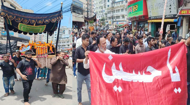 পবিত্র আশুরা: চট্রগ্রামে শিয়া সম্প্রদায়ের শোক মিছিল