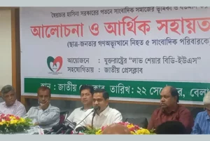 ‘দেশি-বিদেশি নানা ধরনের ষড়যন্ত্র চলছে’