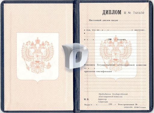Купить диплом хну – качественные дипломы по доступной цене
