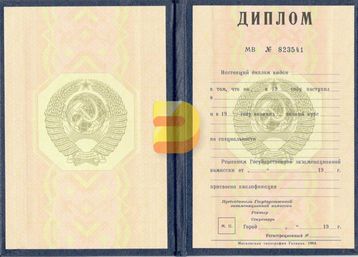 Купить диплом Казахстана всё, что нужно знать Купить диплом Казахстана всё, что нужно знать
