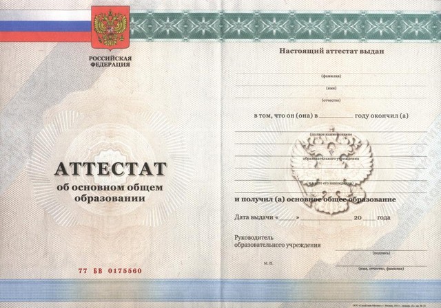 Купить диплом в Москве цена 1 Купить диплом в Москве цена 1