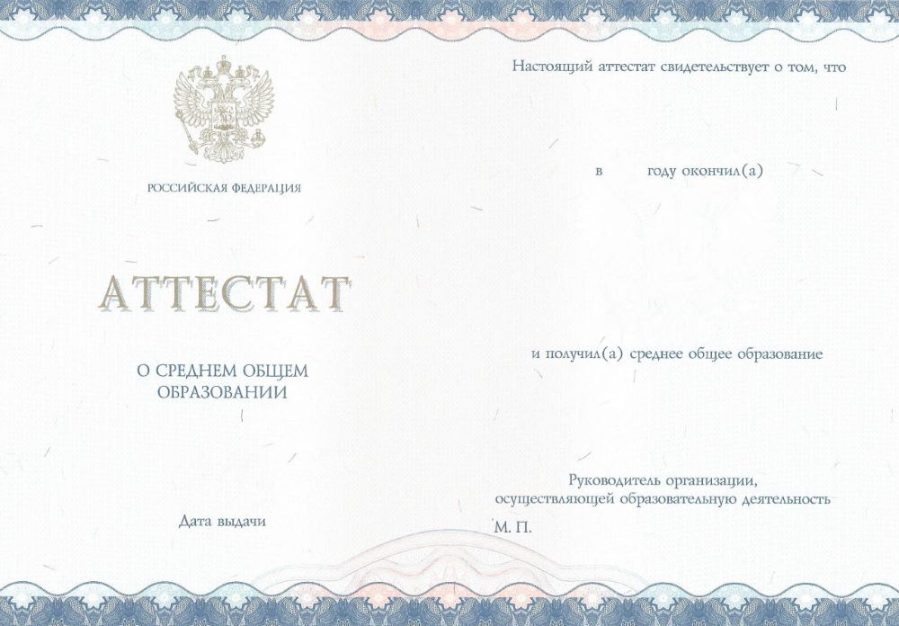 Купить диплом в Москве цена 1 Купить диплом в Москве цена 1