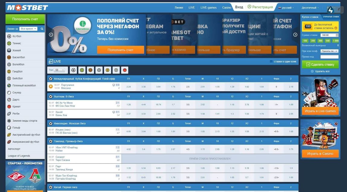 Mostbet sports betting