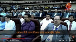 আওয়ামী আর্শিবাদপুষ্ট ‘আটাবে’ চরম অস্থিরতা