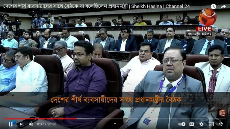 আওয়ামী আর্শিবাদপুষ্ট ‘আটাবে’ চরম অস্থিরতা